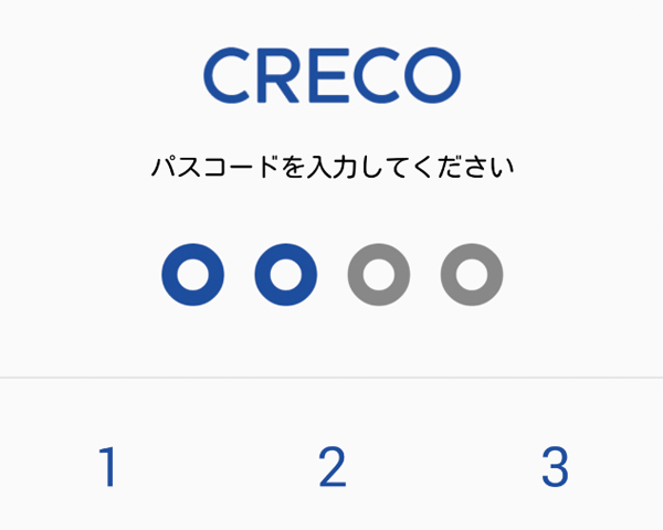 CRECOのパスコード入力画面